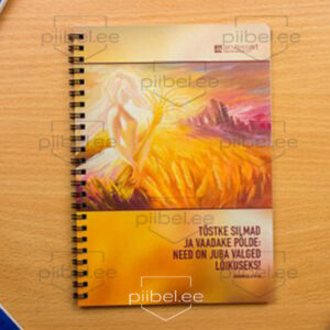 Märkmik - Tõstke silmad ja vaadake põlde: