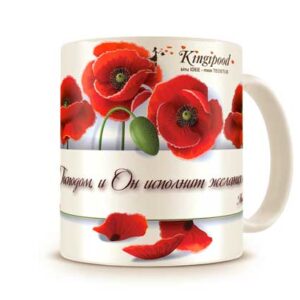 Kruus - Moonid - vene